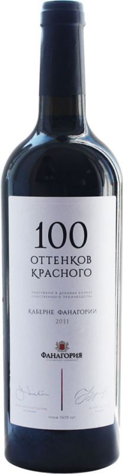 100 оттенков красного. Каберне Фанагории